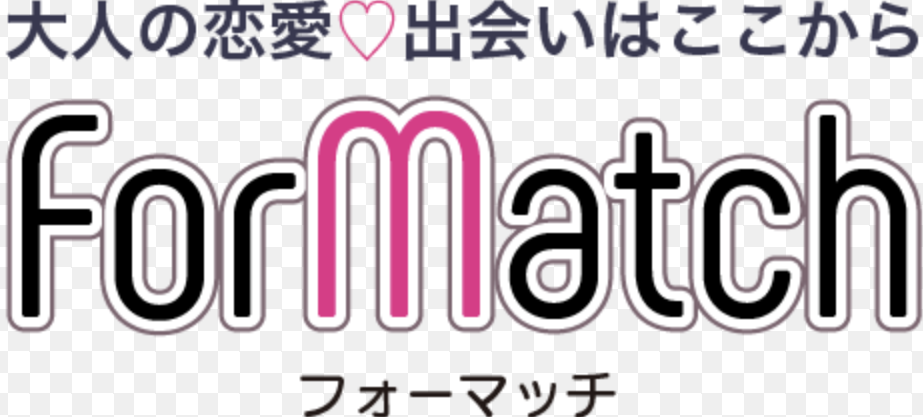 「Formatch」口コミ