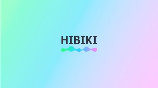 「HIBIKI」魅力