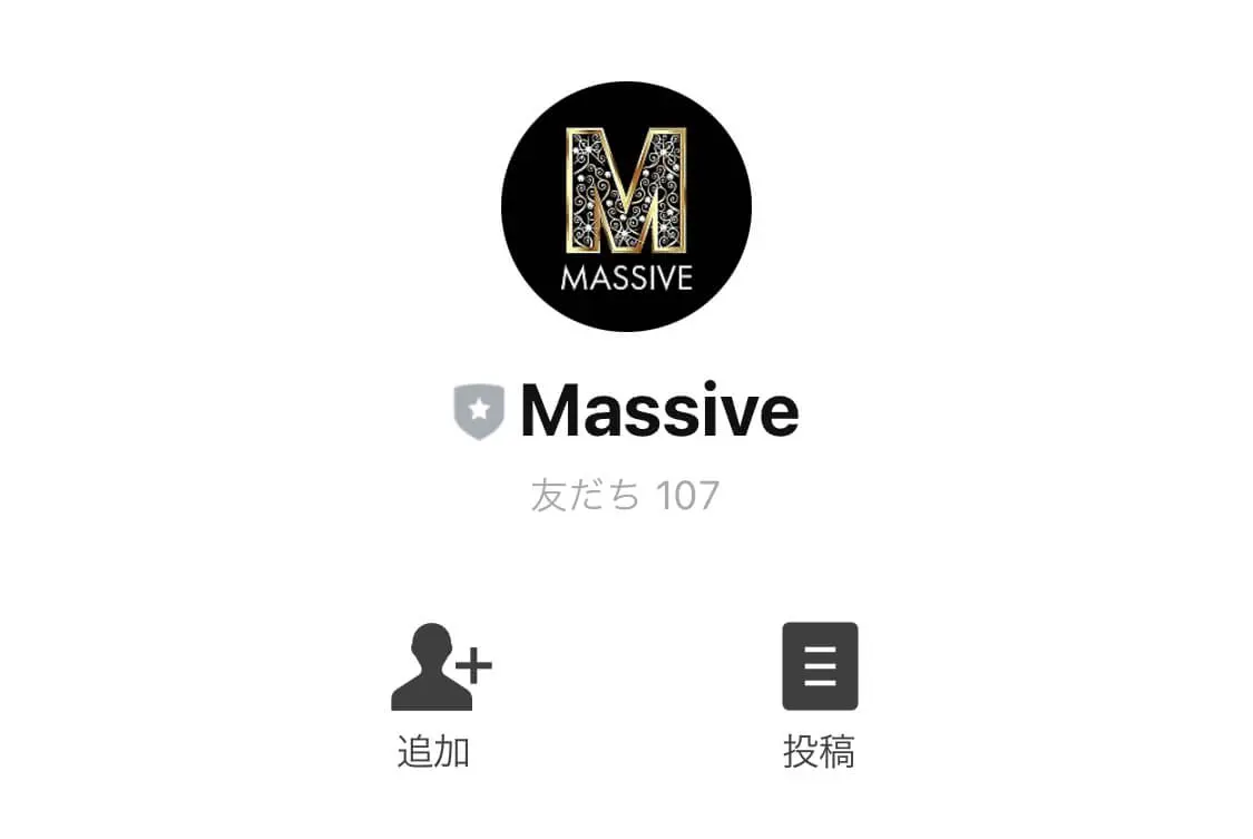 「Massive」魅力