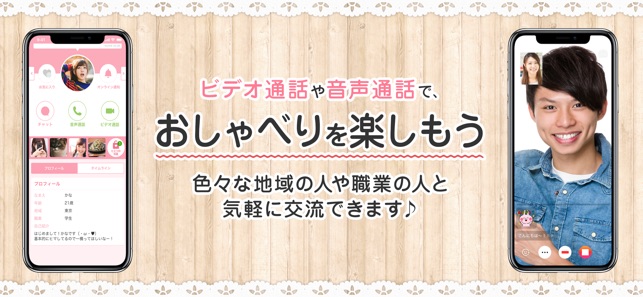 「モア（新）」の魅力