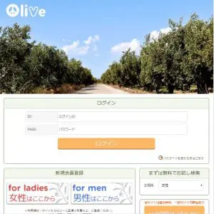 「olive」評価