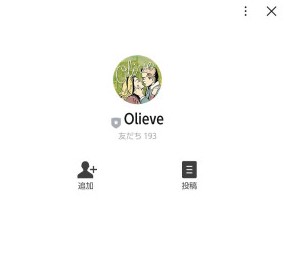 「olive」面白い