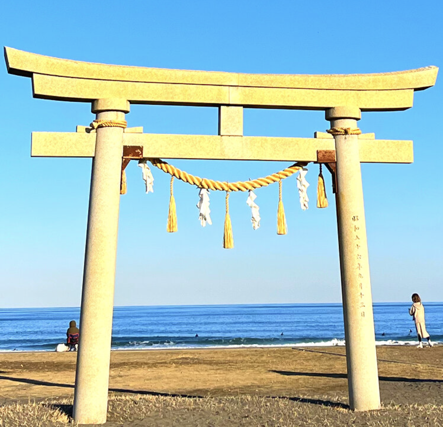 「千葉東浪見の鳥居」日の出