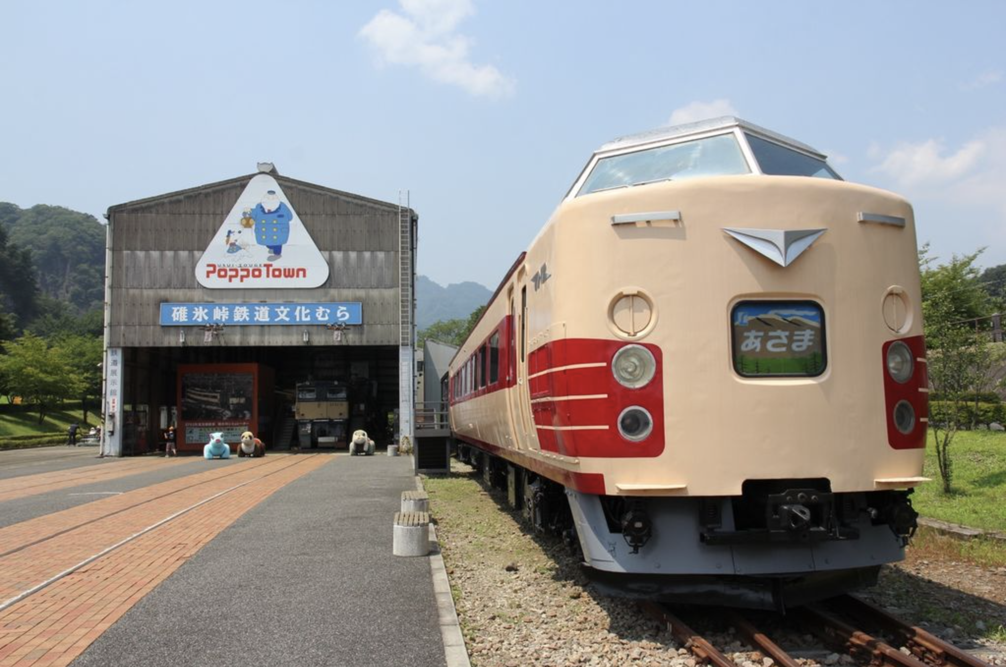 「群馬碓氷峠鉄道文化むら」列車