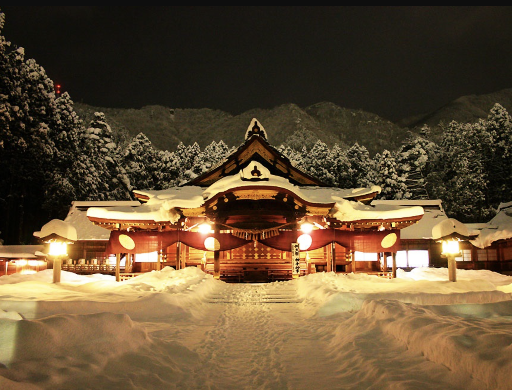 「新潟彌彦神社」神聖