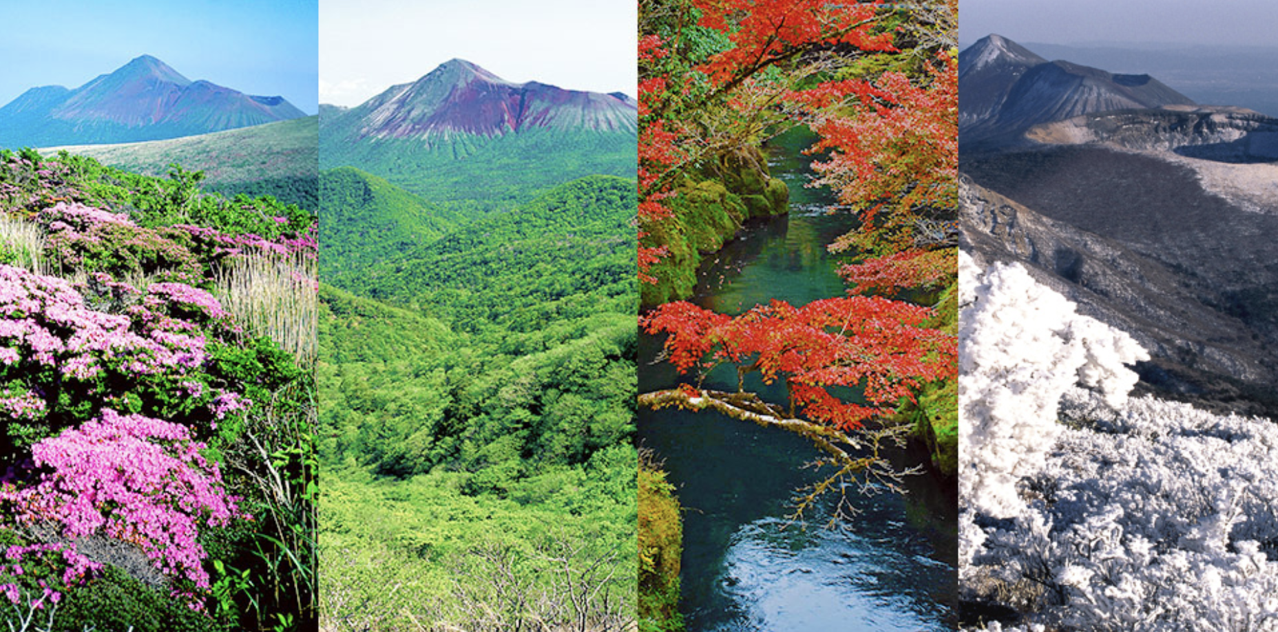 1. 霧島連山の絶景と温泉