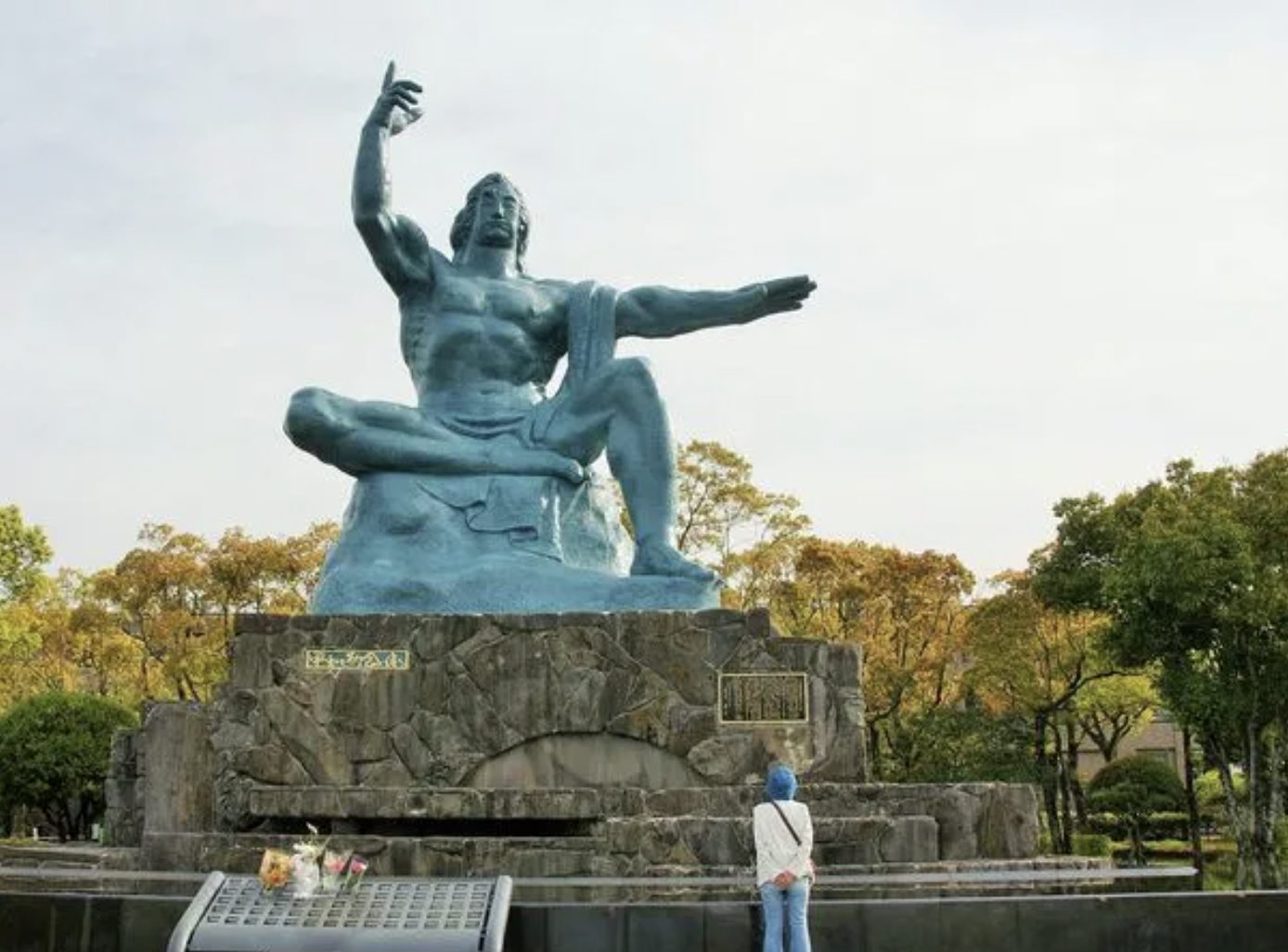 2. 平和公園と原爆資料館：平和のメッセージを学ぶ