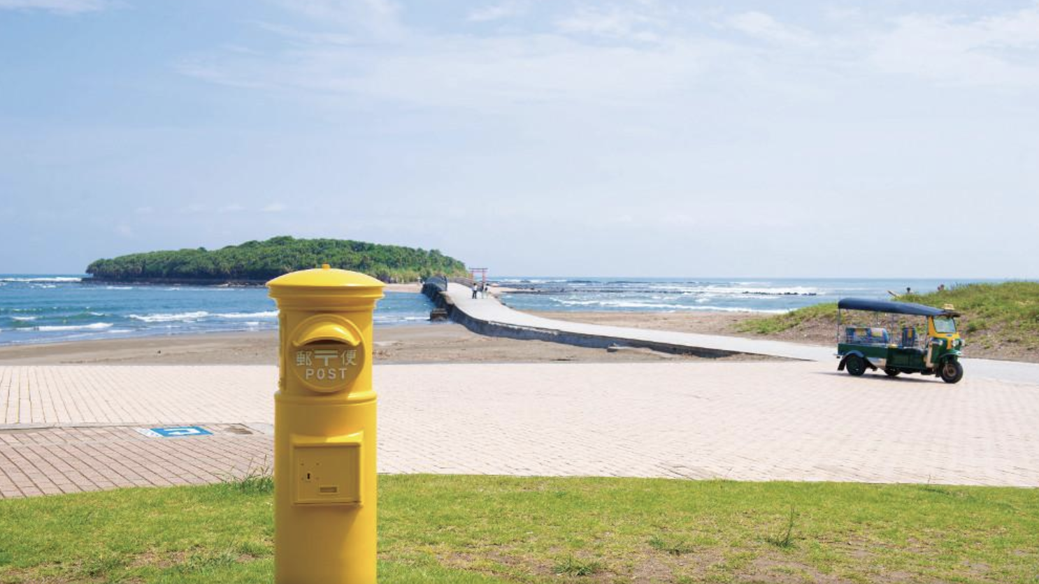 4. 青島 - 自然と伝説が織りなす神秘の島